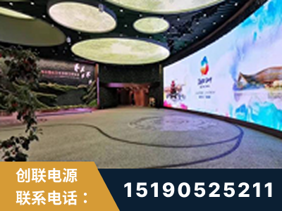 迁安-2019北京世界园艺博览会大屏项目
