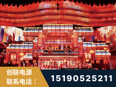 迁安-2021央视春晚舞台项目