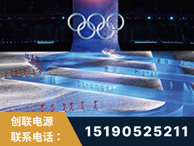 迁安-2022北京冬奥会