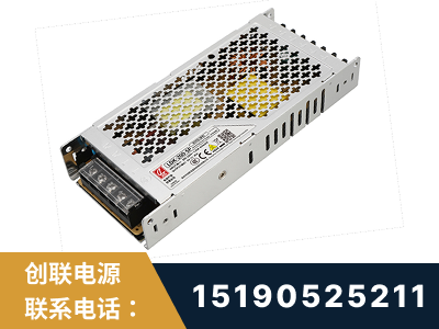 迁安-LED显示屏电源-渠道系列
